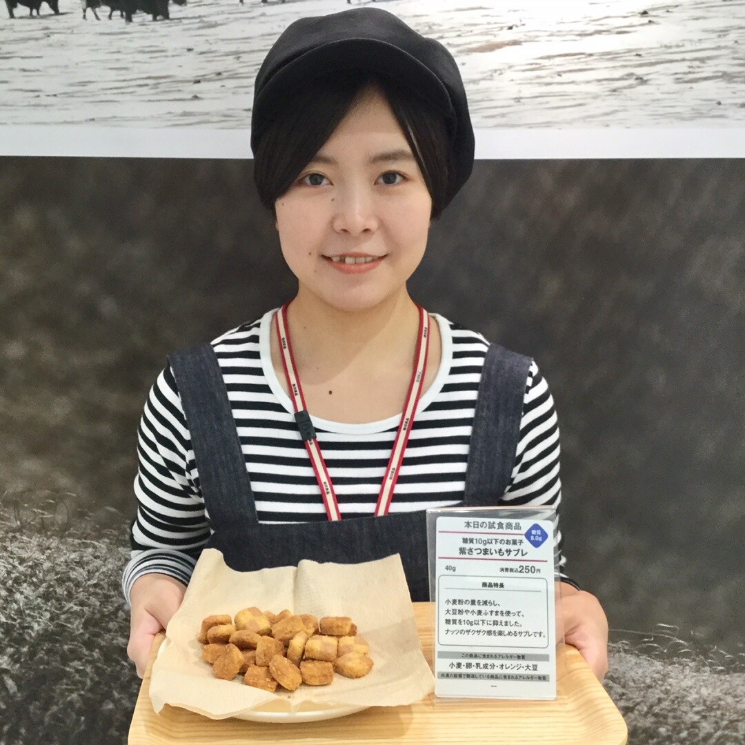 キービジュアル画像：今日の試食～糖質10ｇ以下のお菓子 紫さつまいもサブレ～