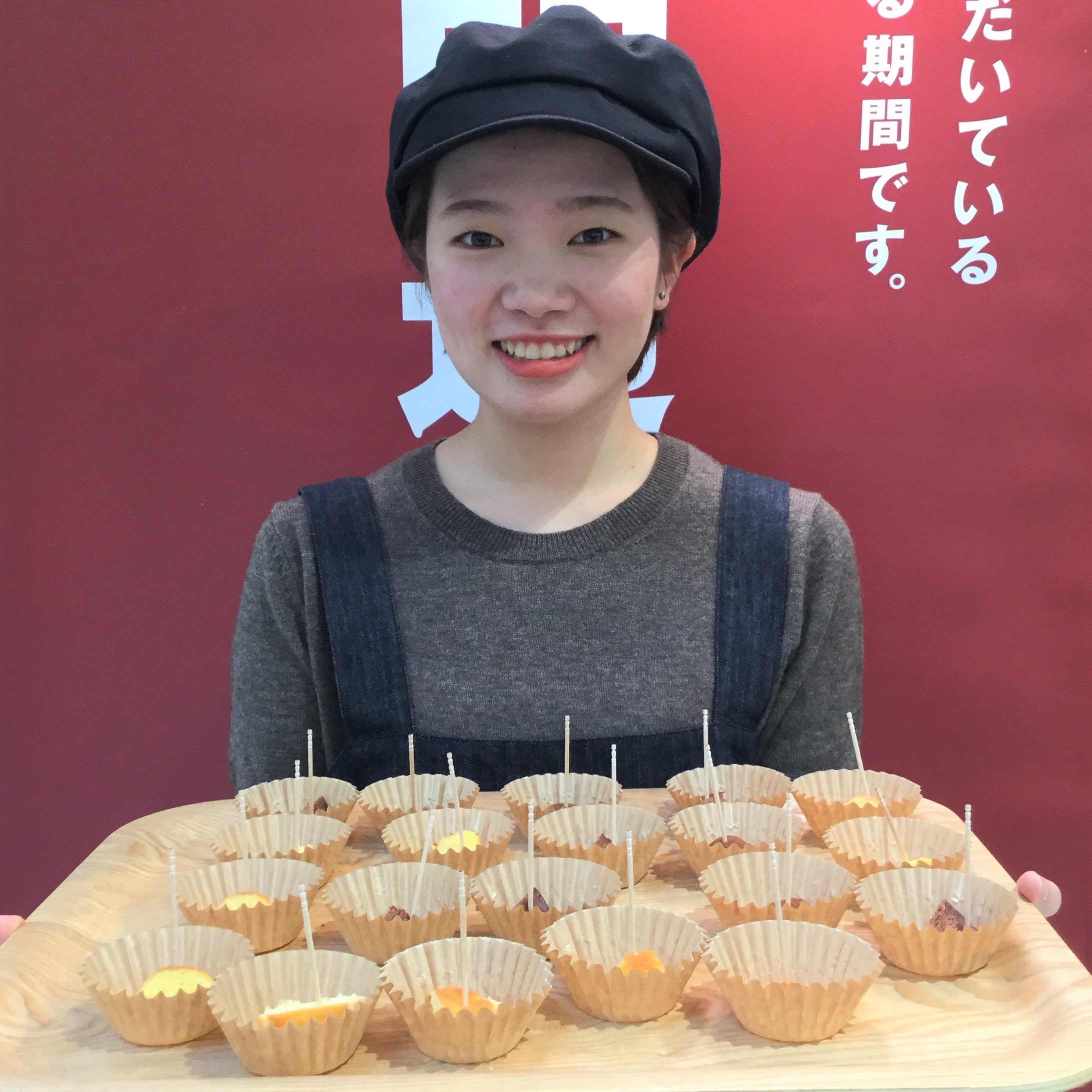 キービジュアル画像：今日の試食~洋菓子ミックス~