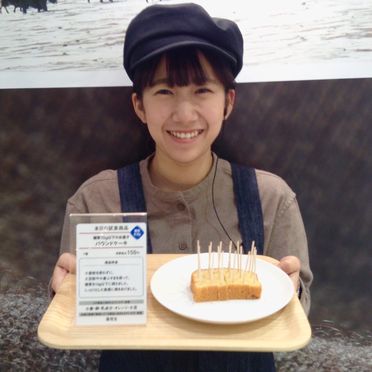 キービジュアル画像：今日の試食~糖質10ｇ以下のお菓子 パウンドケーキ~