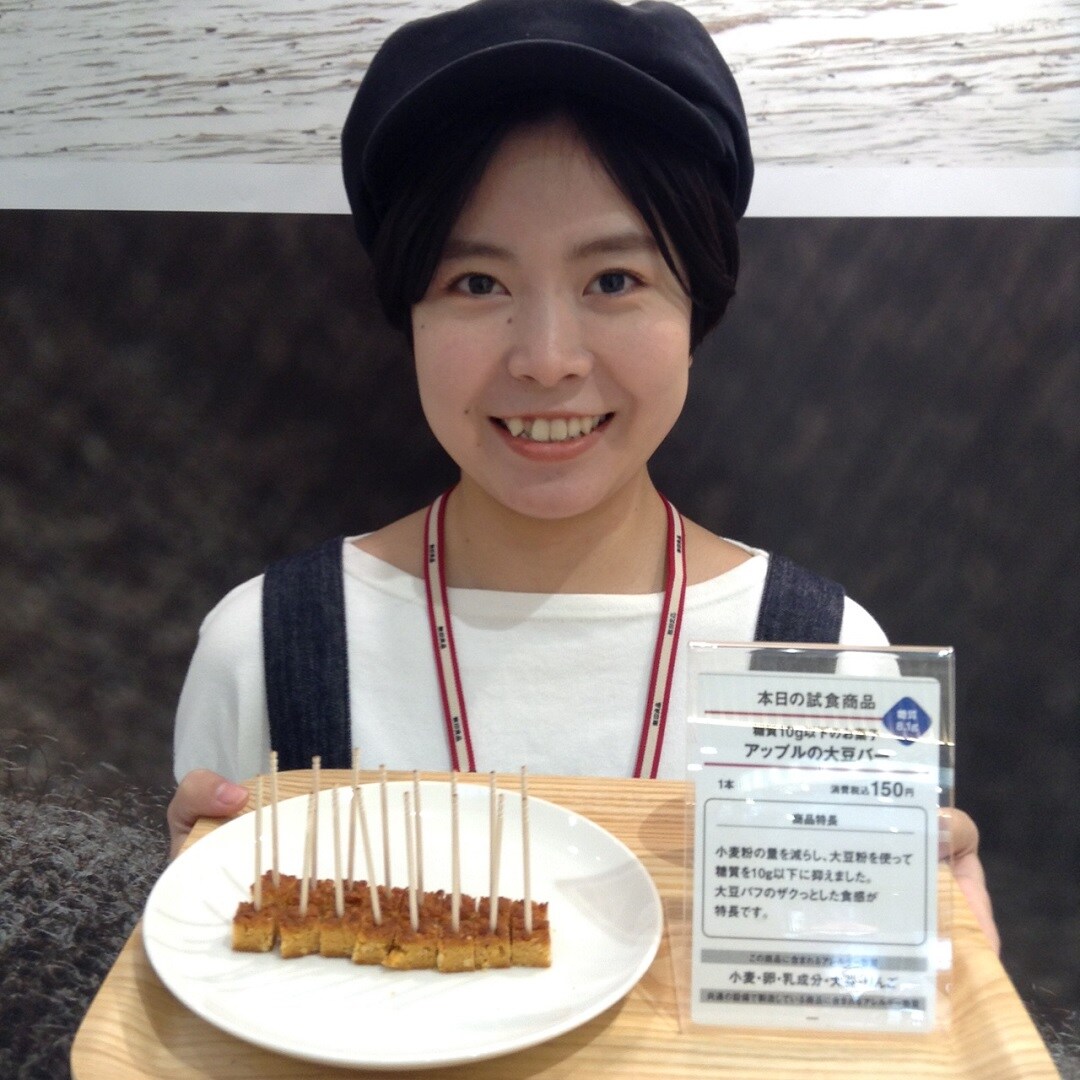 キービジュアル画像：今日の試食～糖質１０ｇ以下のお菓子 アップルの大豆バー～