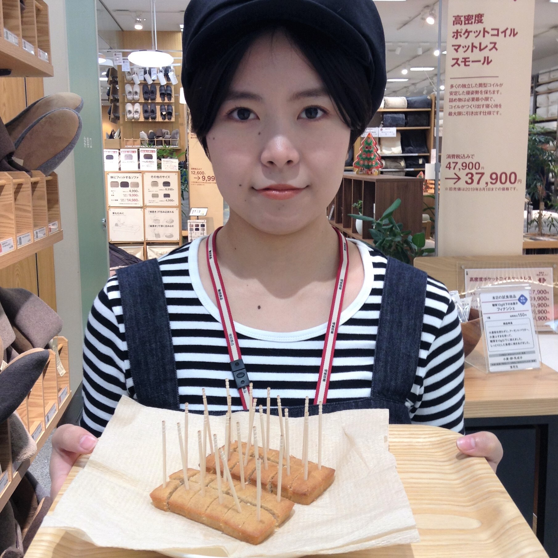 キービジュアル画像：今日の試食~糖質10ｇ以下のお菓子　フィナンシェ~