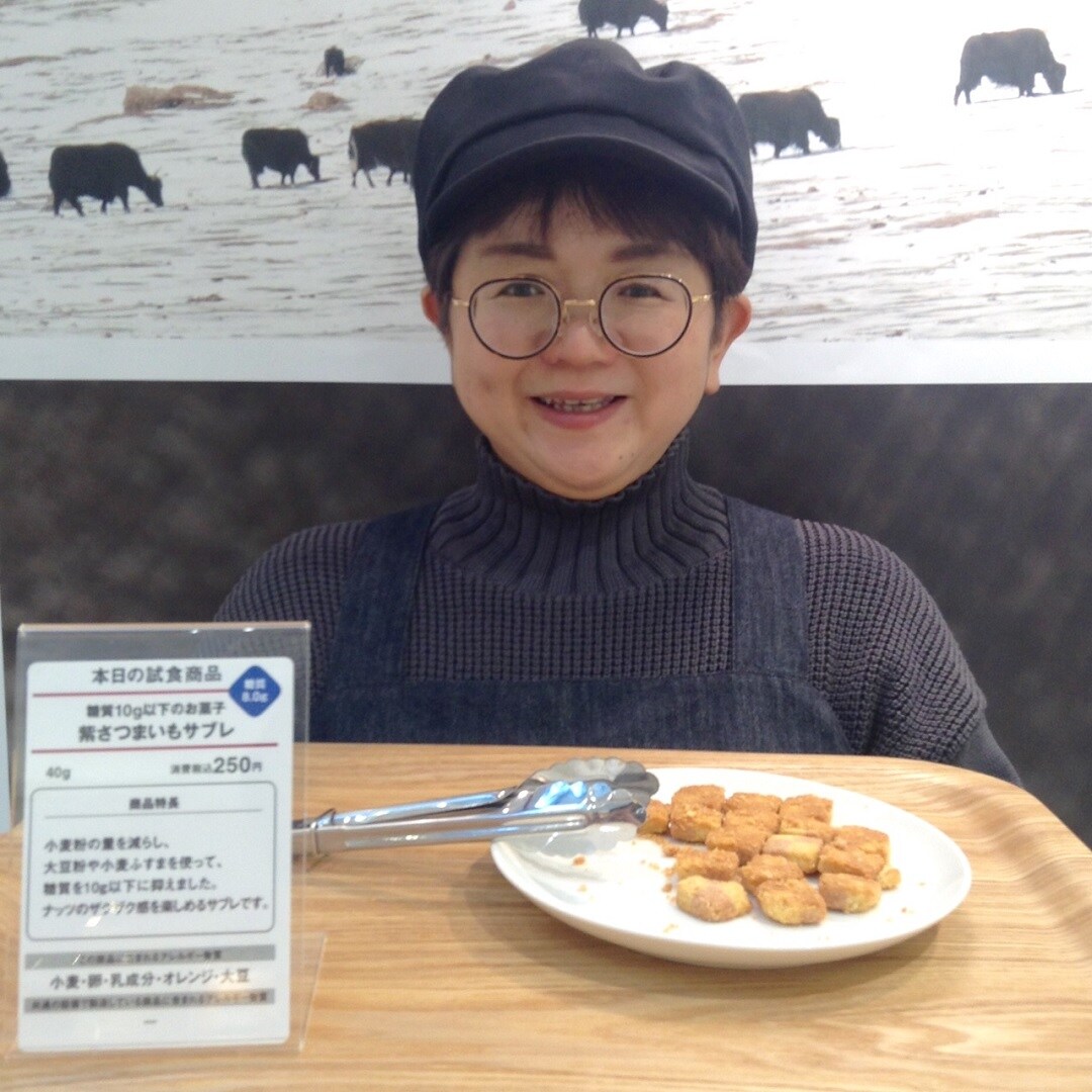 キービジュアル画像：今日の試食～糖質10ｇ以下のお菓子 紫さつまいもサブレ～