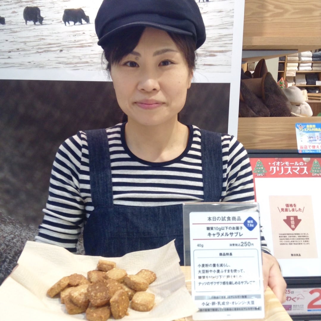 キービジュアル画像：今日の試食～糖質10ｇ以下のお菓子 キャラメルサブレ～