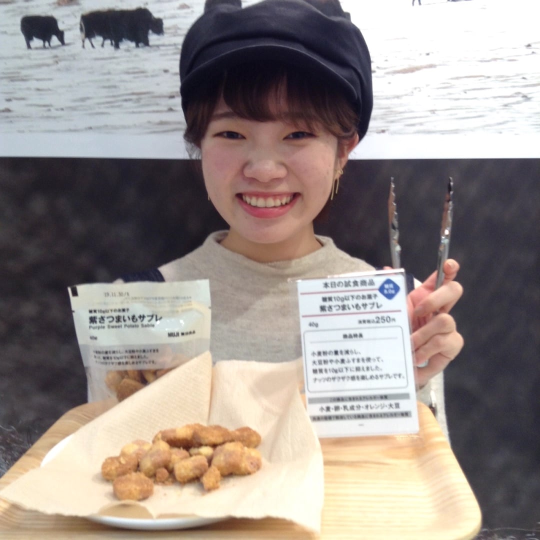キービジュアル画像：今日の試食～糖質10ｇ以下のお菓子 紫さつまいもサブレ～