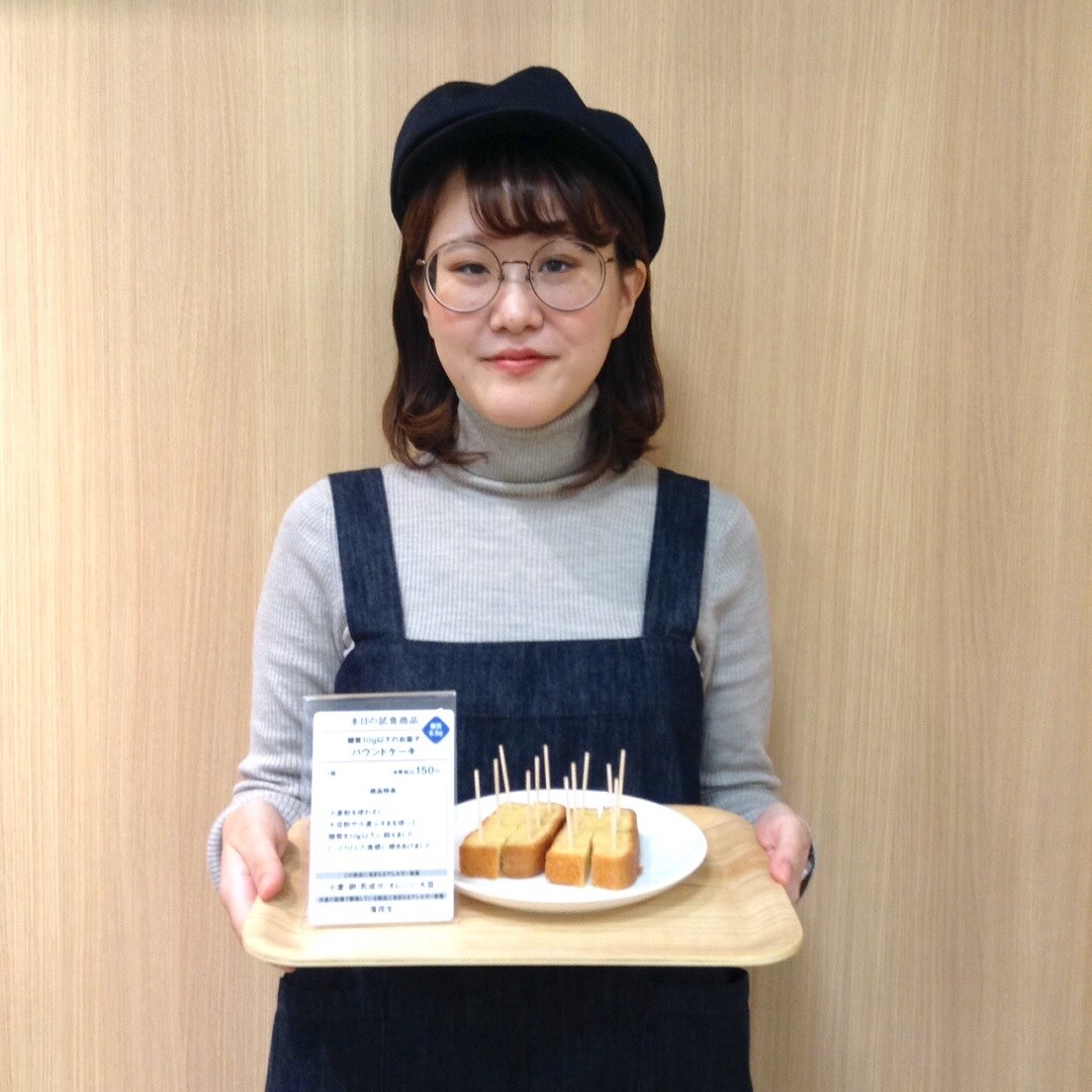 キービジュアル画像：今日の試食～糖質10ｇ以下のお菓子 パウンドケーキ～