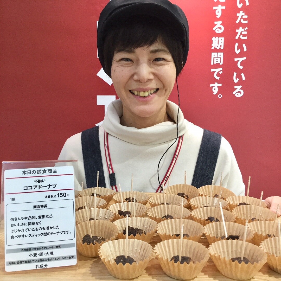 キービジュアル画像：今日の試食～ 不揃い ココアドーナツ ～