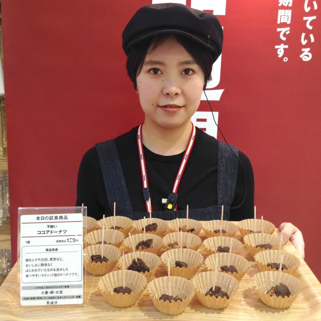 キービジュアル画像：今日の試食～ 不揃い ココアドーナツ ～