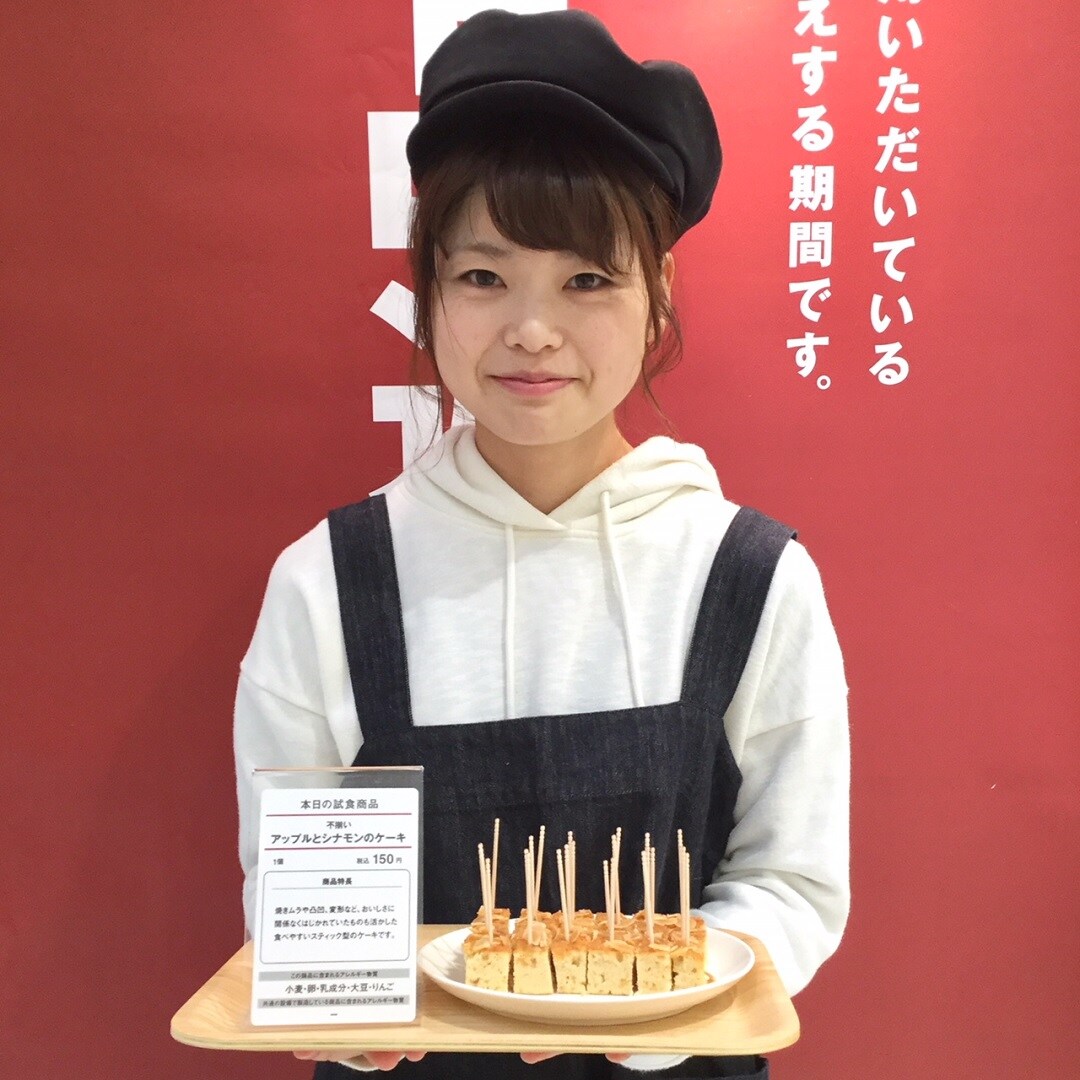キービジュアル画像：今日の試食～不揃い アップルとシナモンのケーキ～