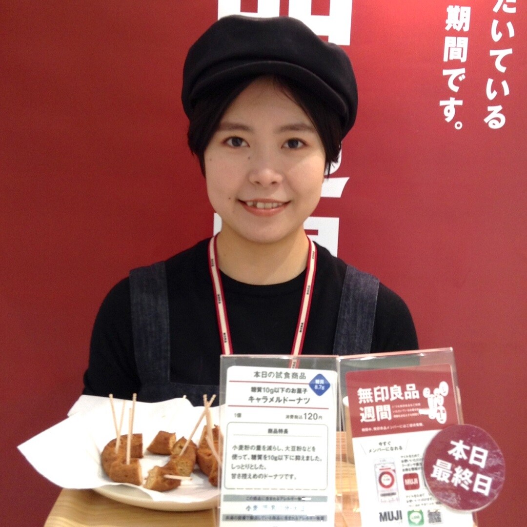 キービジュアル画像：今日の試食～糖質10ｇ以下のお菓子 キャラメルドーナツ～