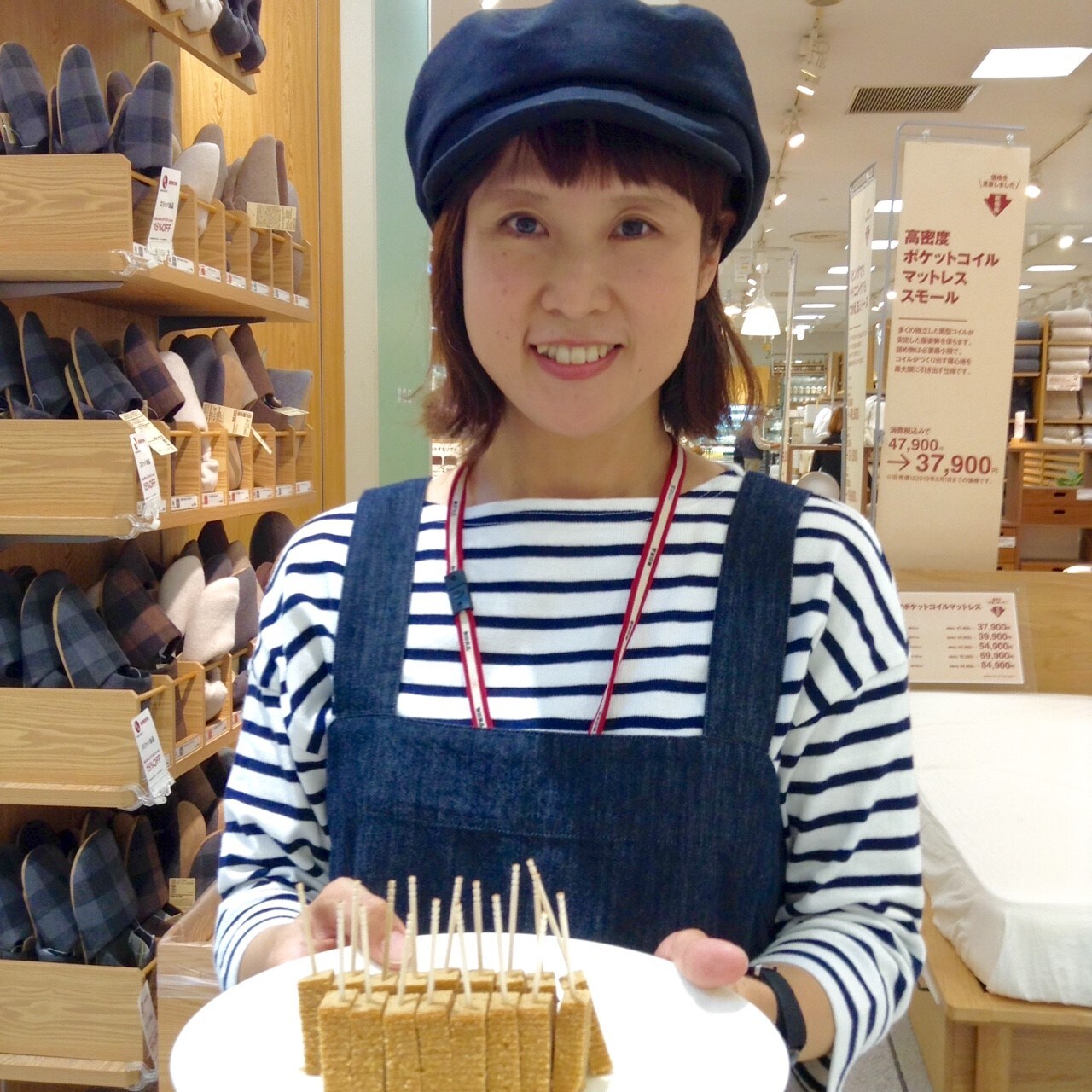 キービジュアル画像：今日の試食~不揃い紅茶バウム~