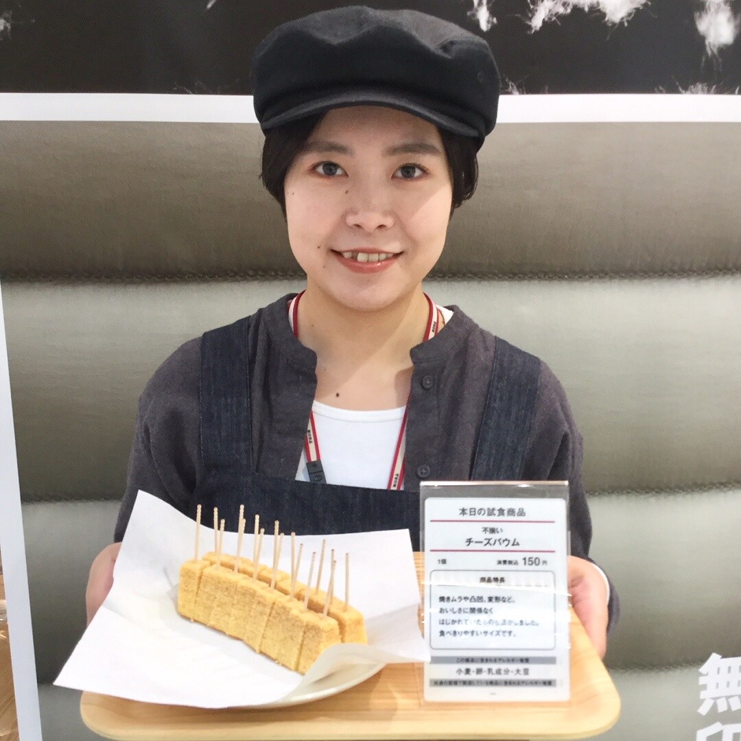キービジュアル画像：【イオンモール倉敷】今日の試食～不揃い チーズバウム～