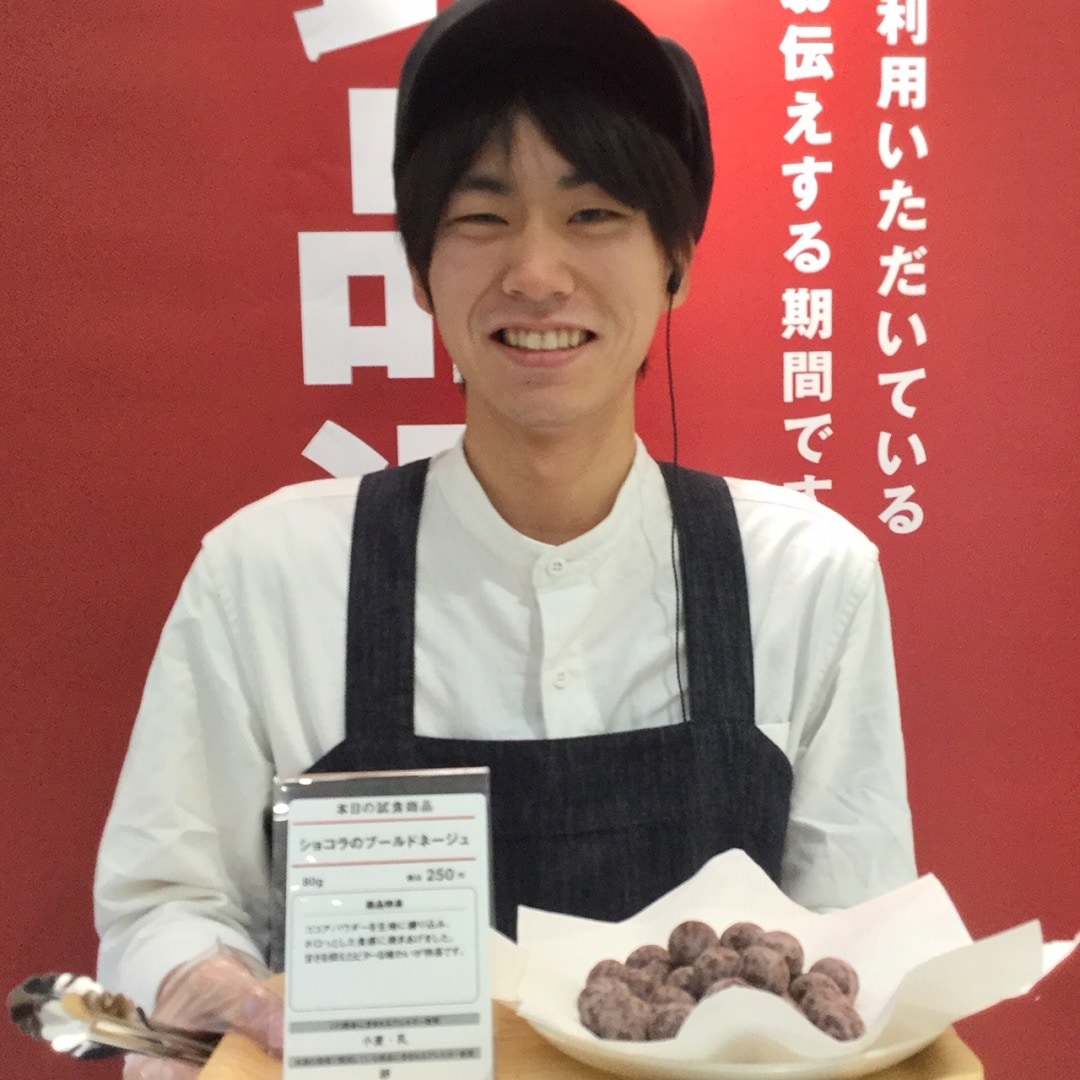 キービジュアル画像：【イオンモール倉敷】今日の試食～ショコラのブールドネージュ～