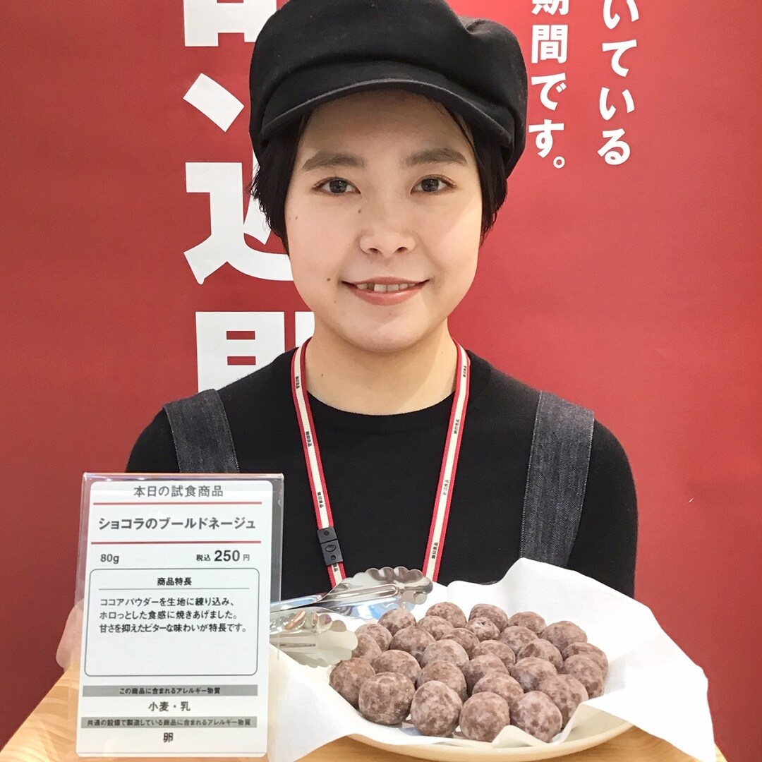 キービジュアル画像：【イオンモール倉敷】今日の試食〜ショコラのブールドネージュ〜