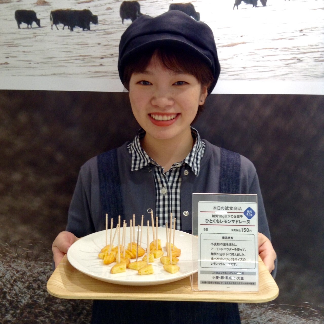 キービジュアル画像：今日の試食~糖質１０ｇ以下のお菓子　ひとくちレモンマドレーヌ~