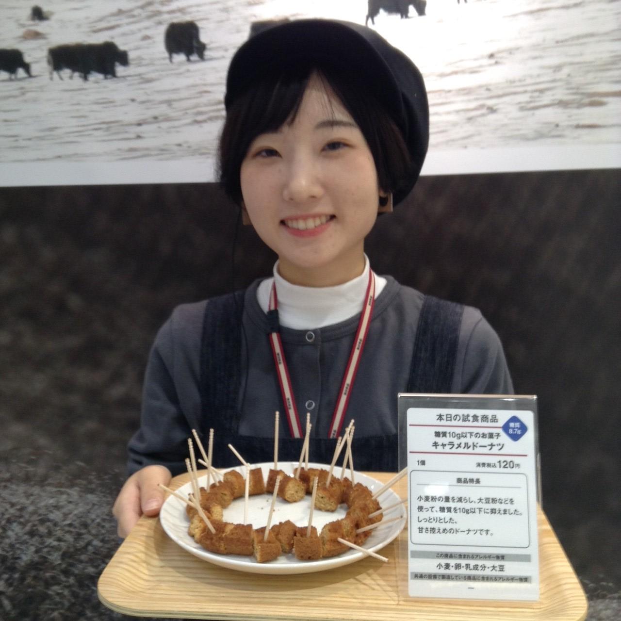 キービジュアル画像：今日の試食~糖質１０ｇ以下のお菓子　キャラメルドーナツ~