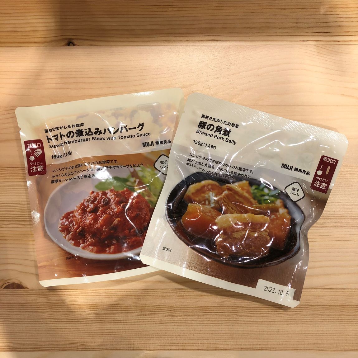 【イオンモール倉敷】