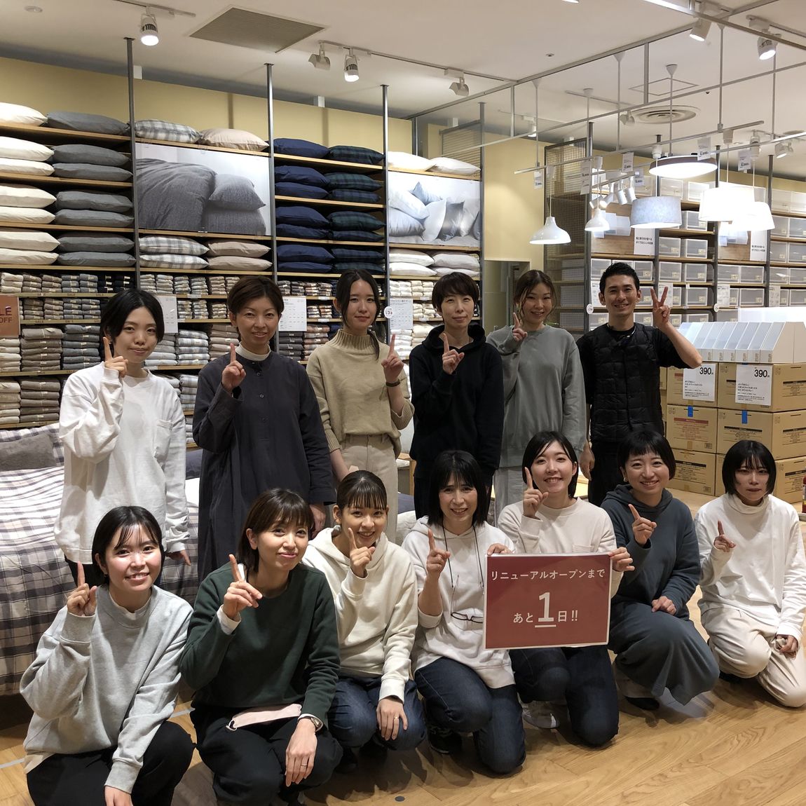 【イオンモール倉敷】