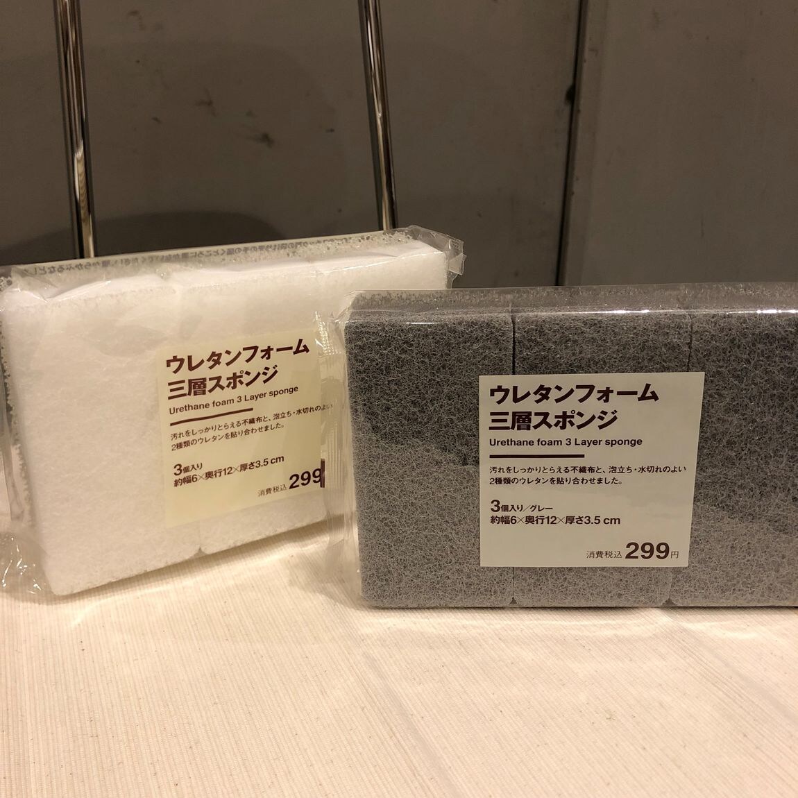【イオンモール倉敷】