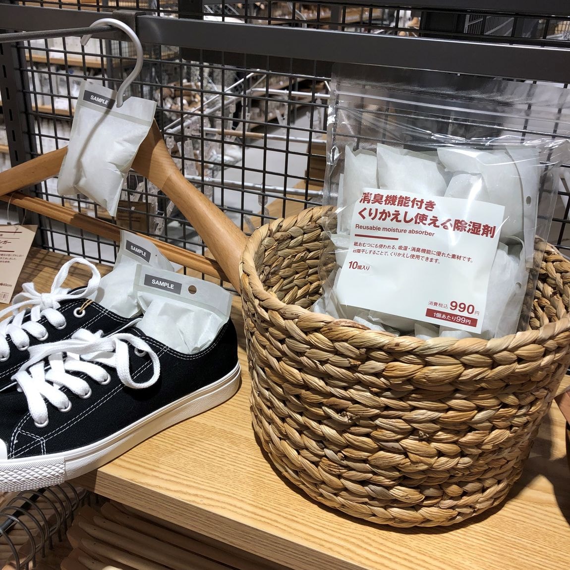 【イオンモール倉敷】