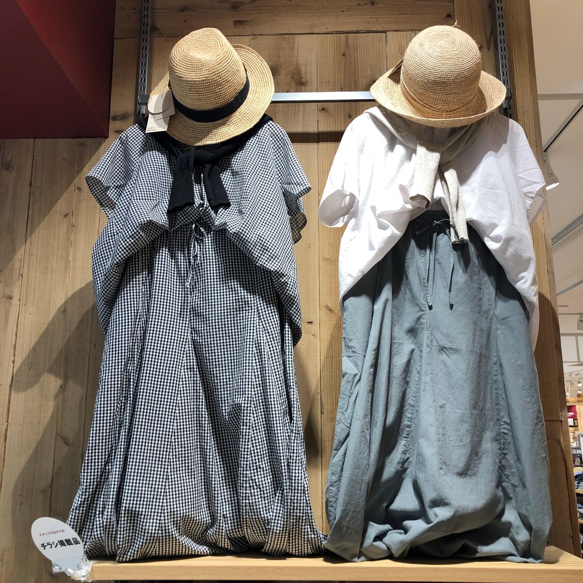 【イオンモール倉敷】
