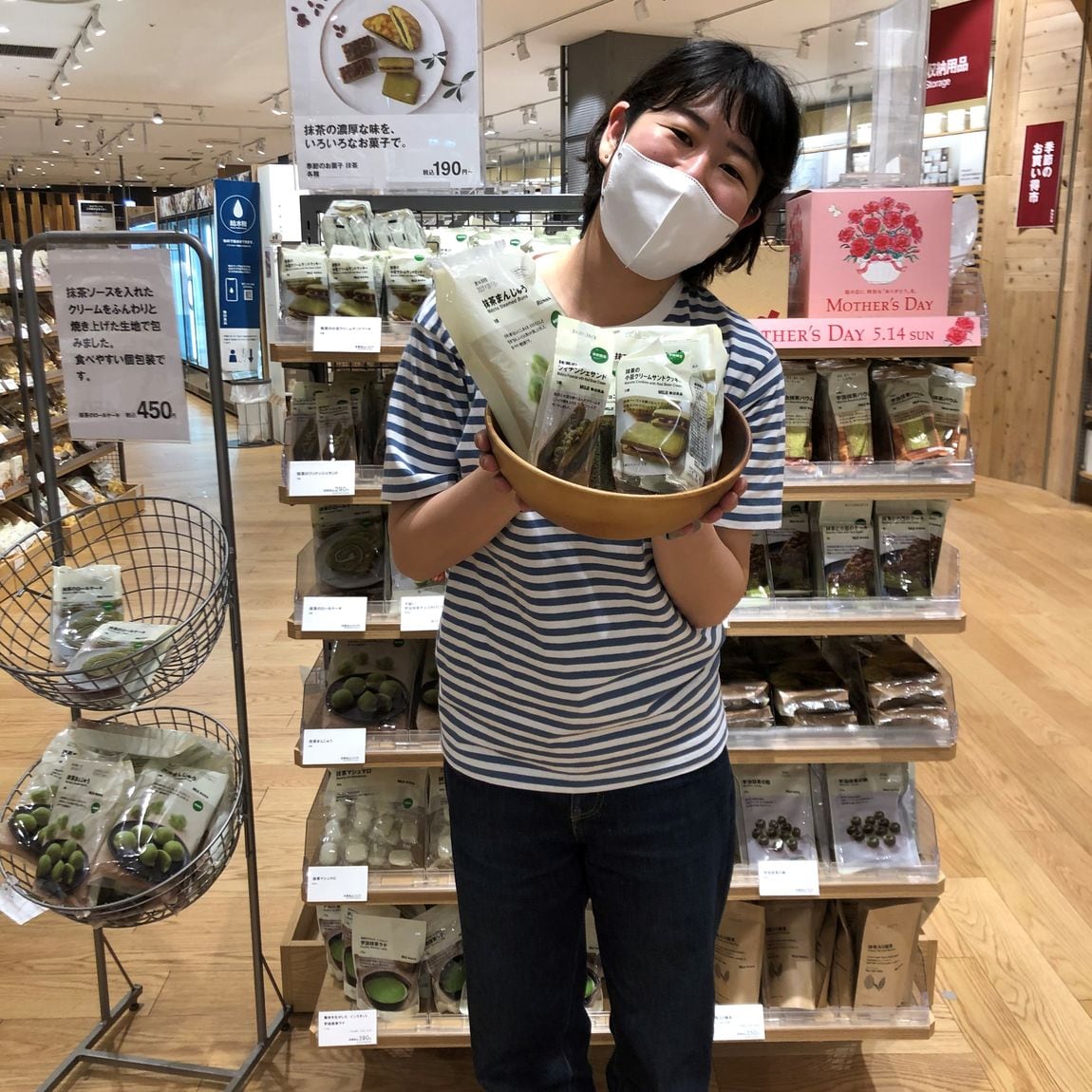 【イオンモール倉敷】