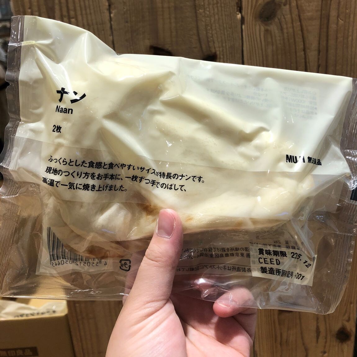 【イオンモール倉敷】