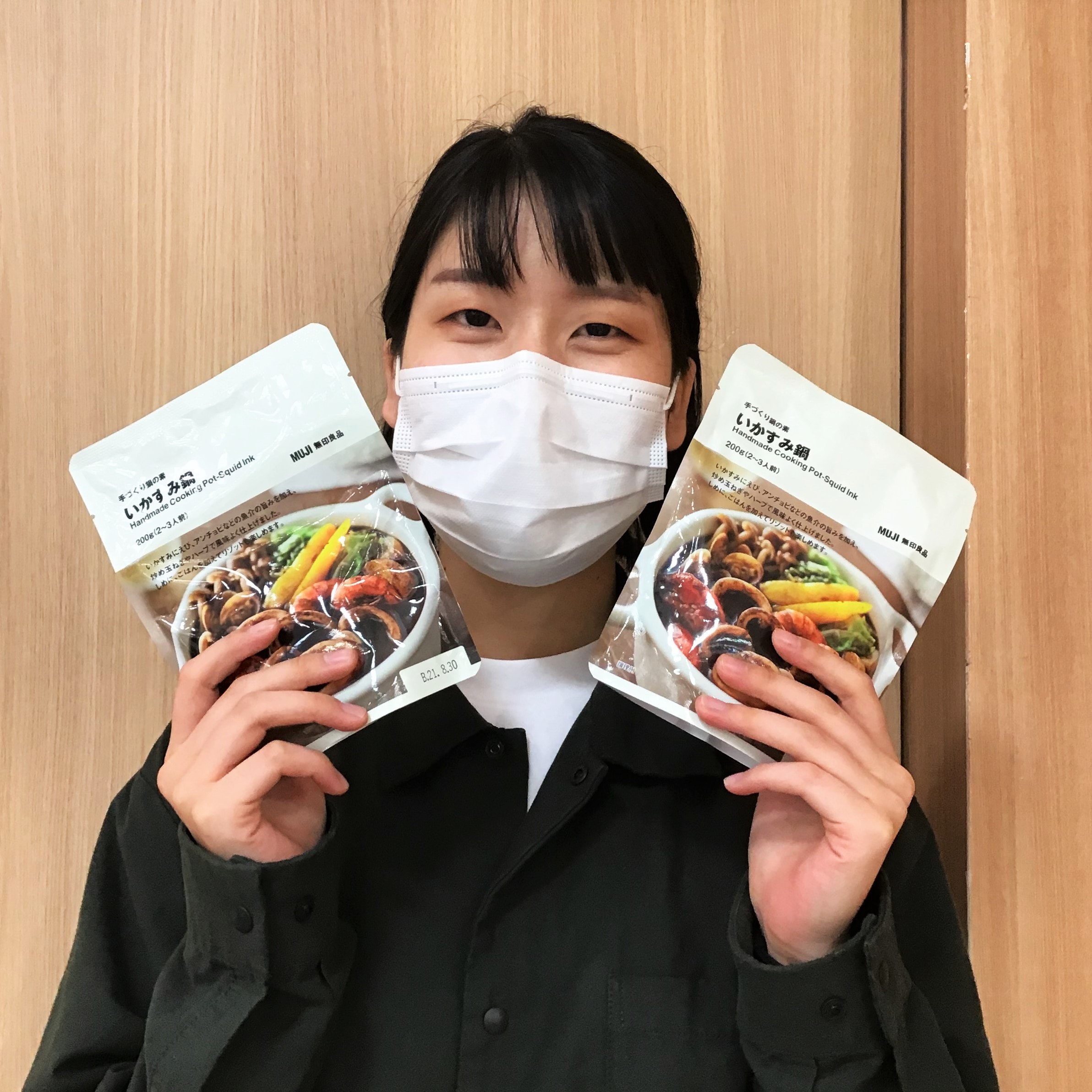 いかすみ鍋の素を持った女性