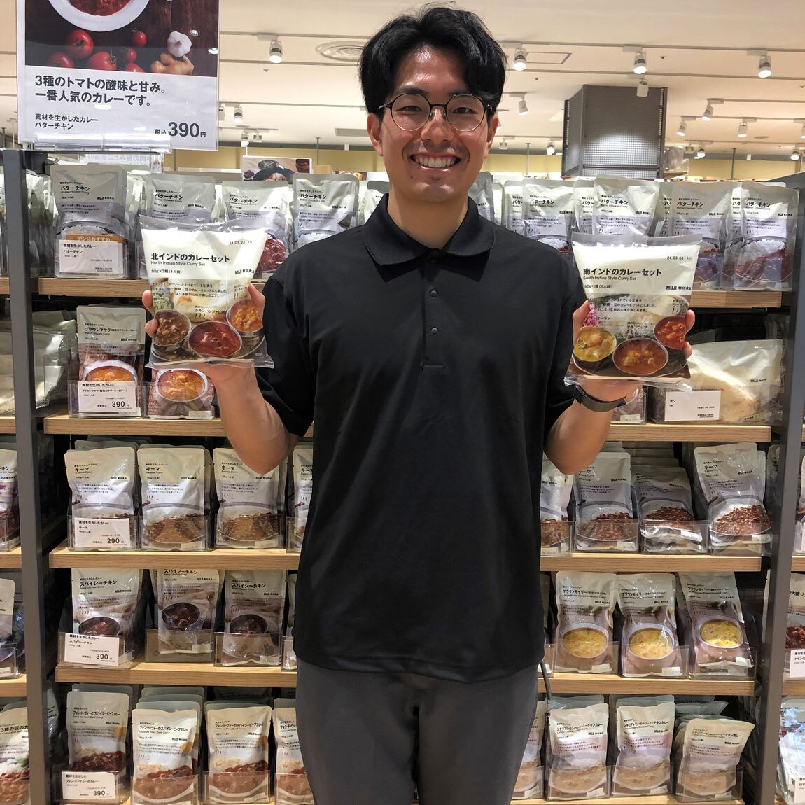【イオンモール倉敷】