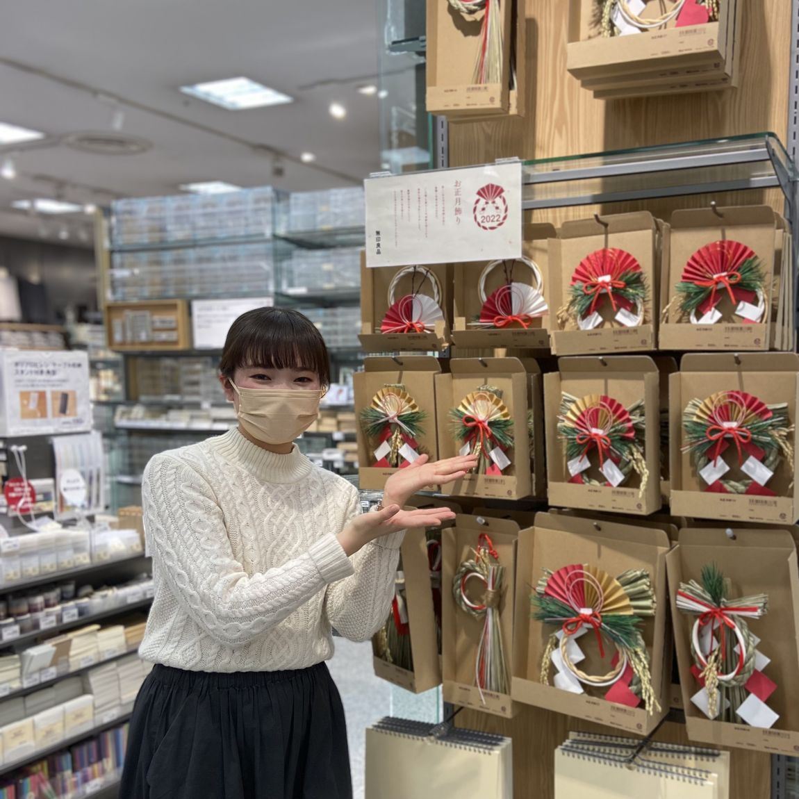 【イオンモール倉敷】