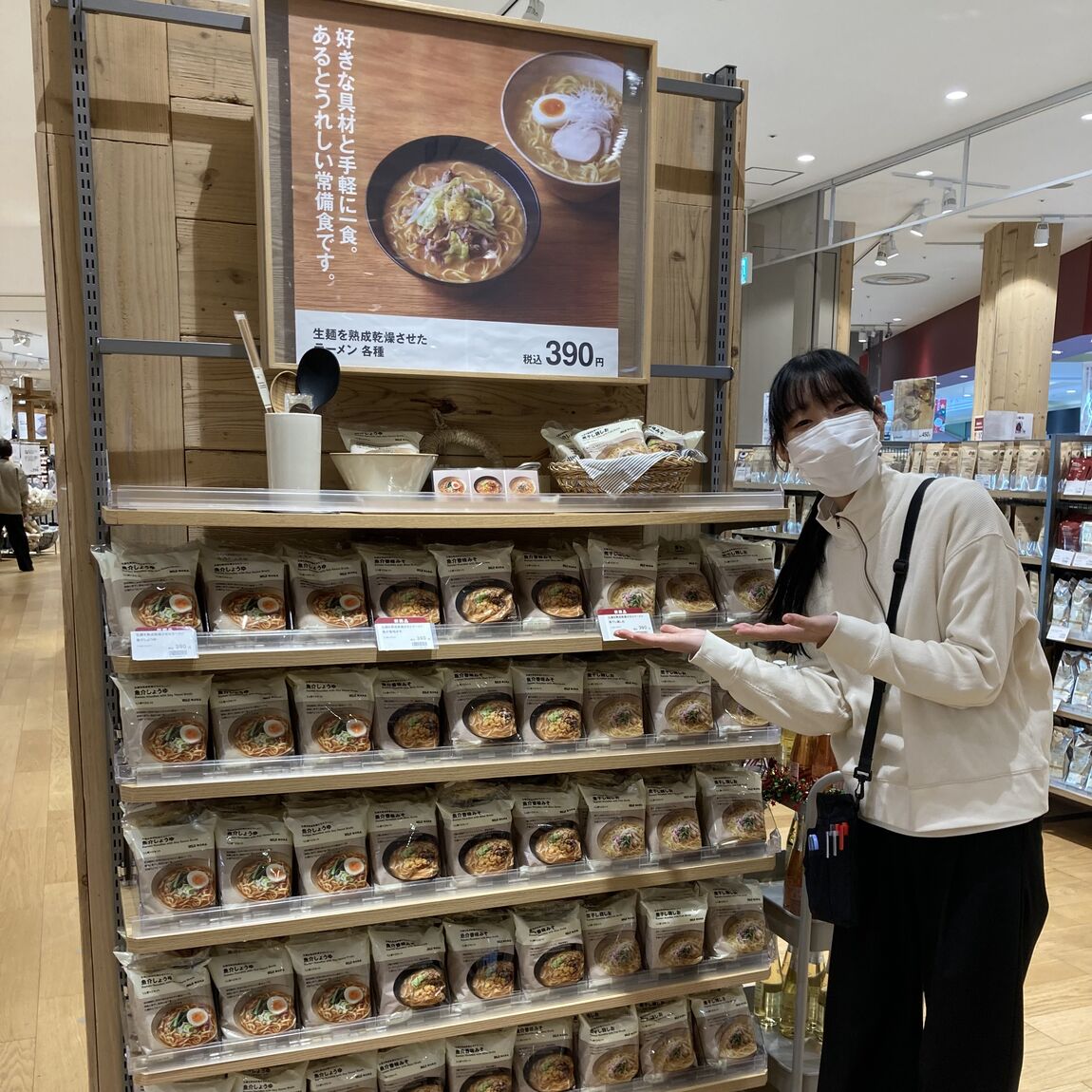 【イオンモール倉敷】