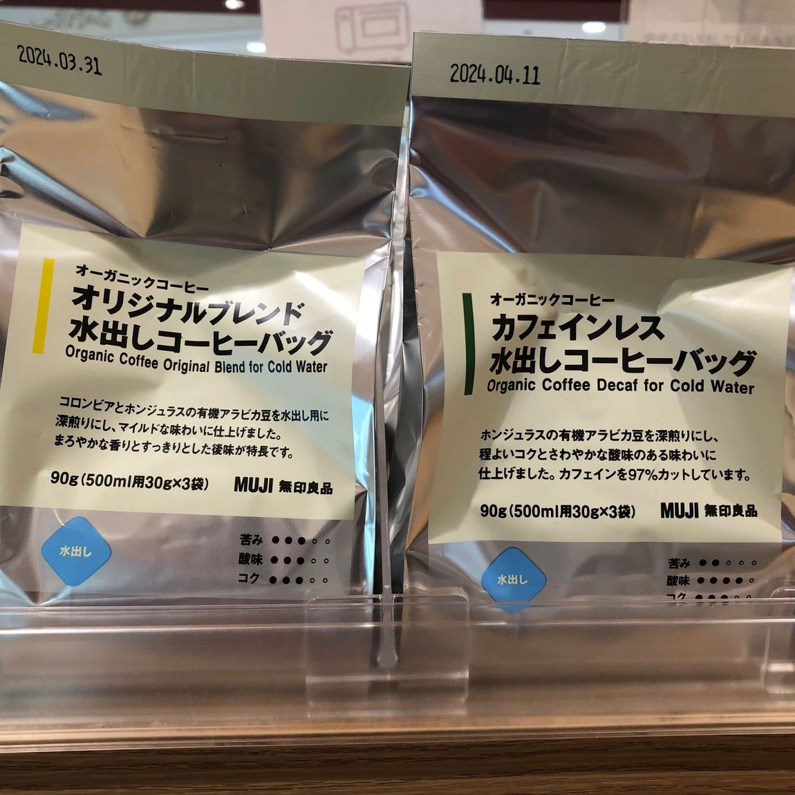 【イオンモール倉敷】