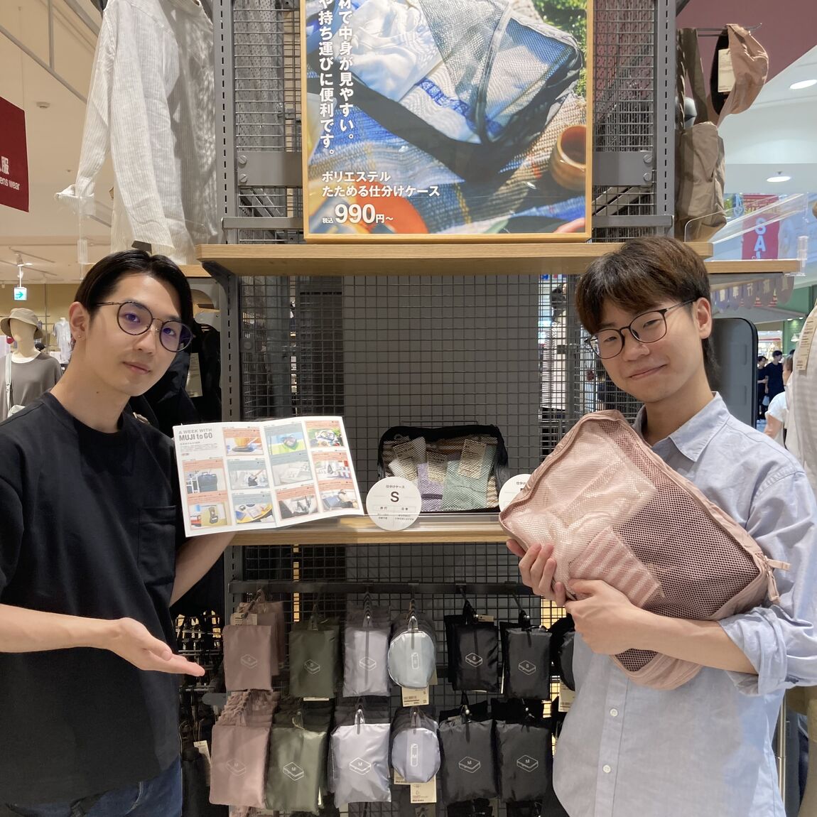 【イオンモール倉敷】