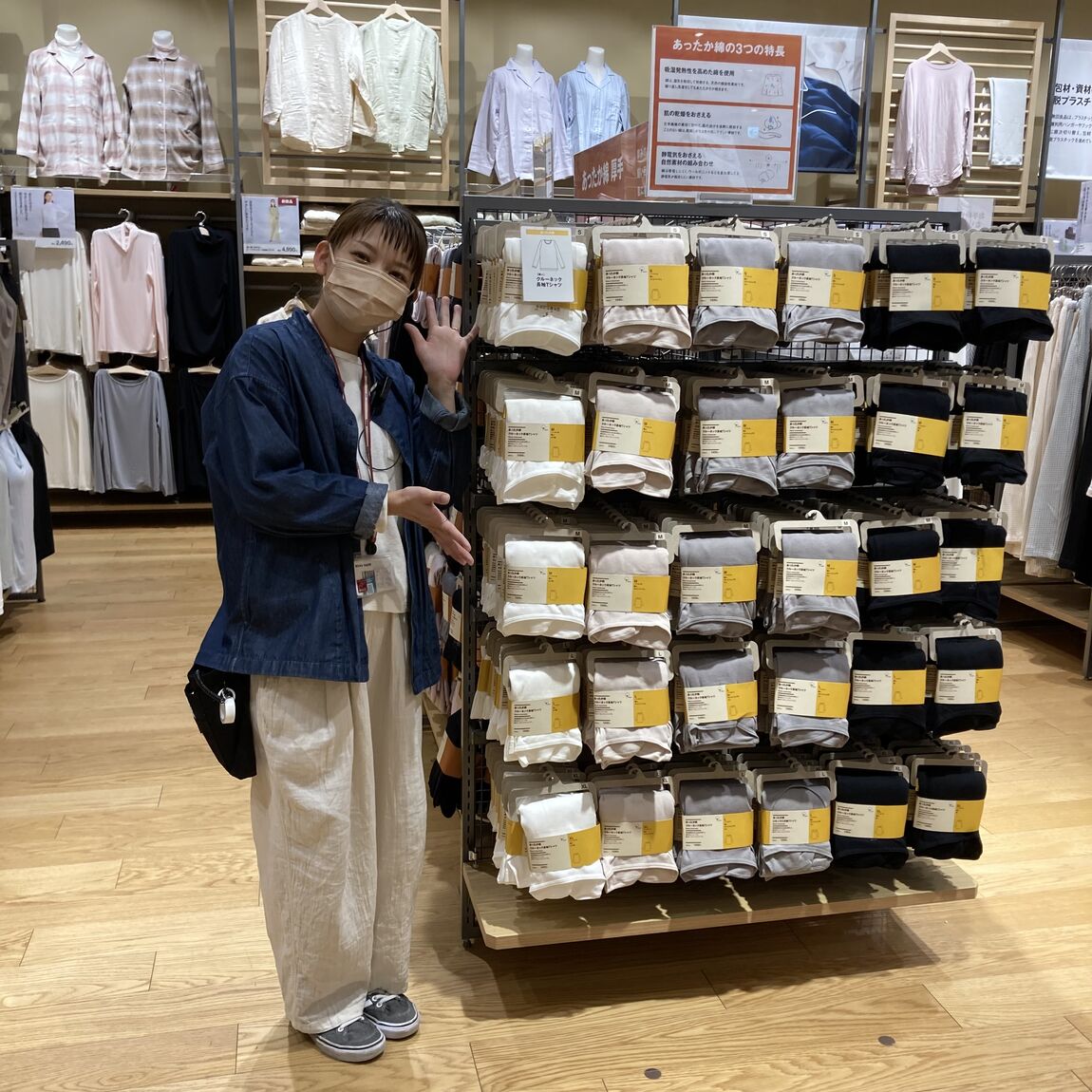 【イオンモール倉敷】