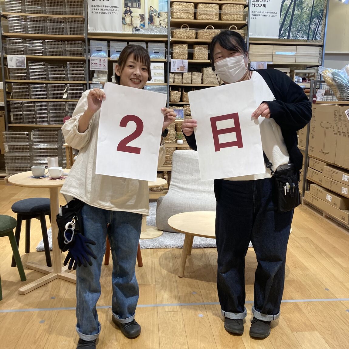 【】イオンモール倉敷