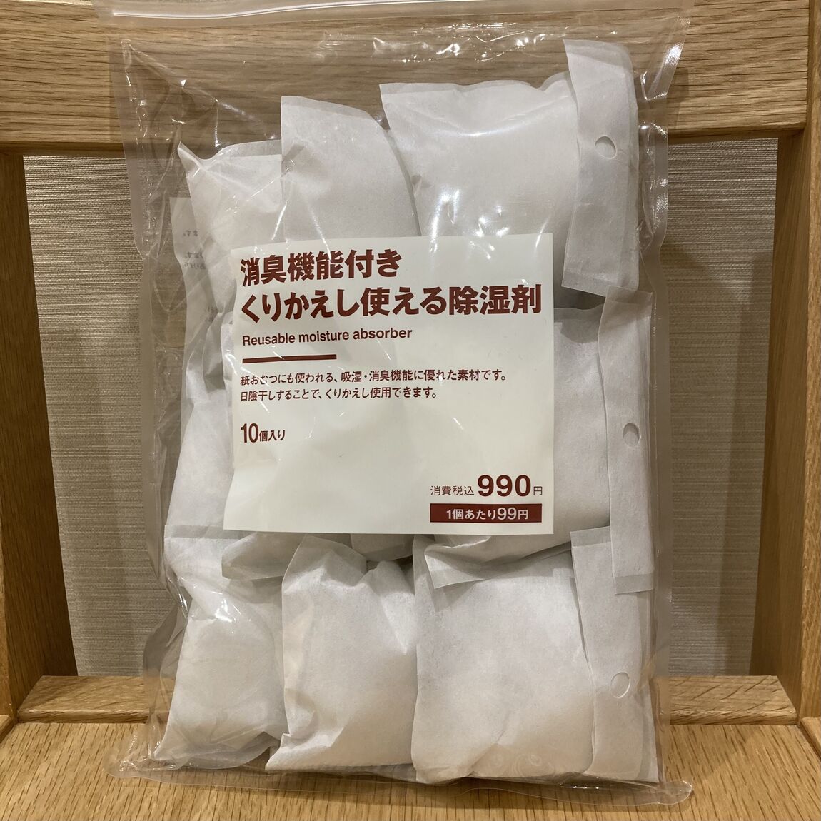 【イオンモール倉敷】