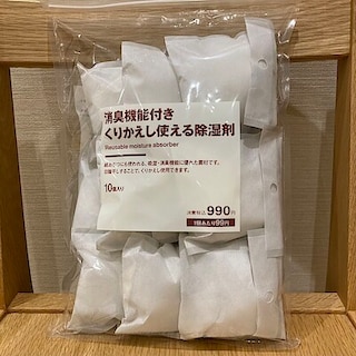 【イオンモール倉敷】消臭機能付きくりかえし使える除湿剤