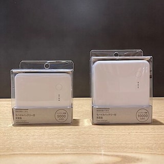 【イオンモール倉敷】急速充電ができるモバイルバッテリー付充電器