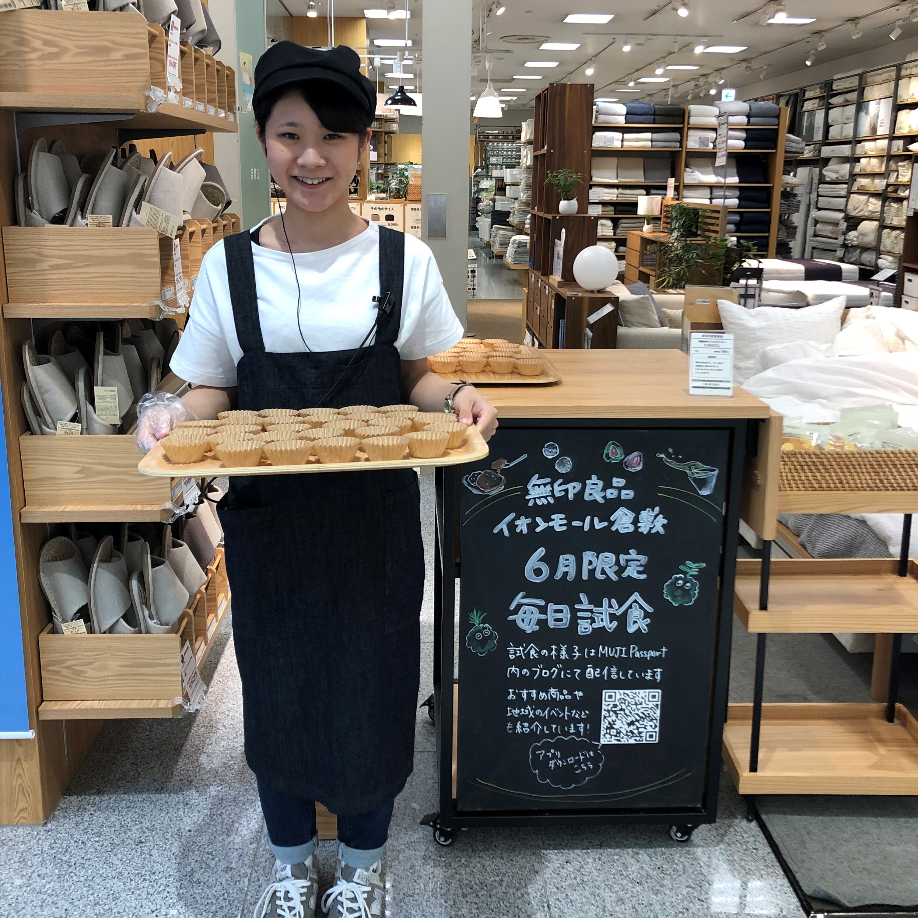 キービジュアル画像：今日の試食~素材を生かしたクッキー　とうもろこし～