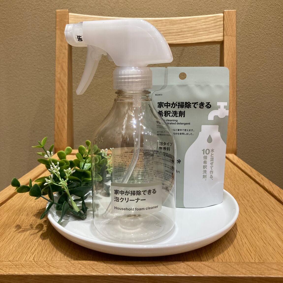 【イオンモール倉敷】家中が掃除できる希釈洗剤セット