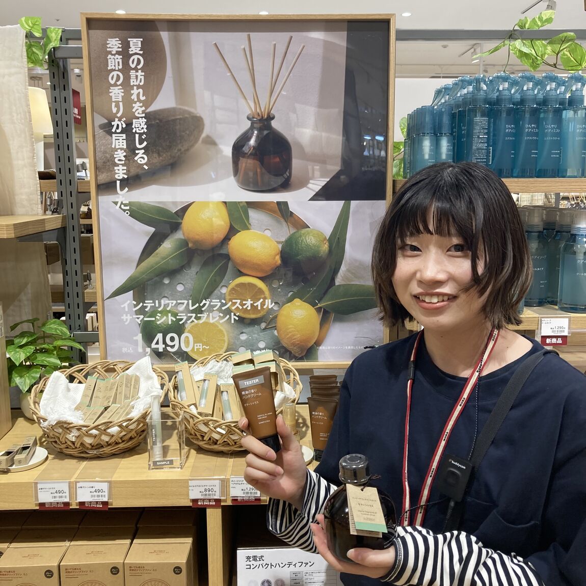 【イオンモール倉敷】