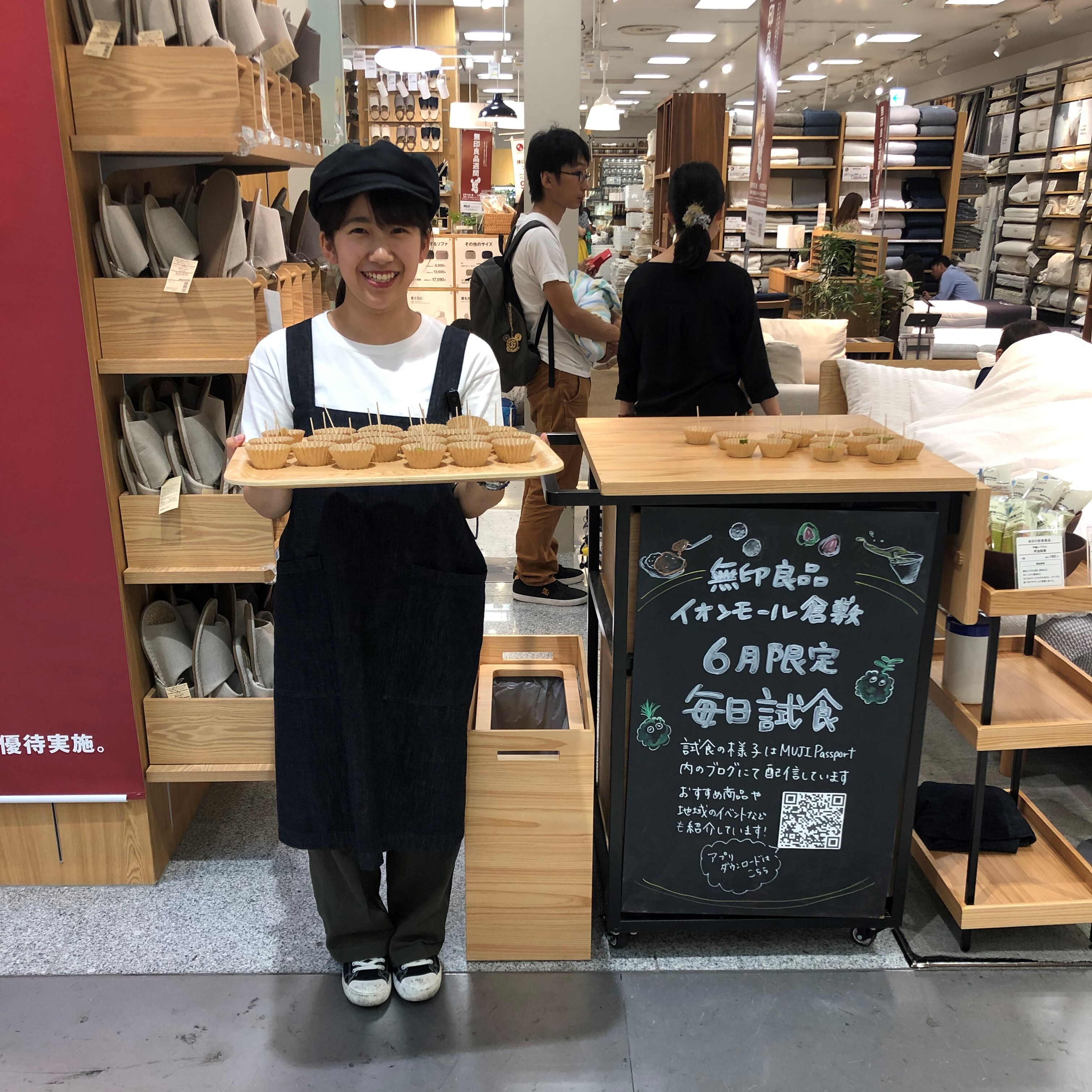 キービジュアル画像：今日の試食~不揃い　紅茶バウム　宇治抹茶バウム~