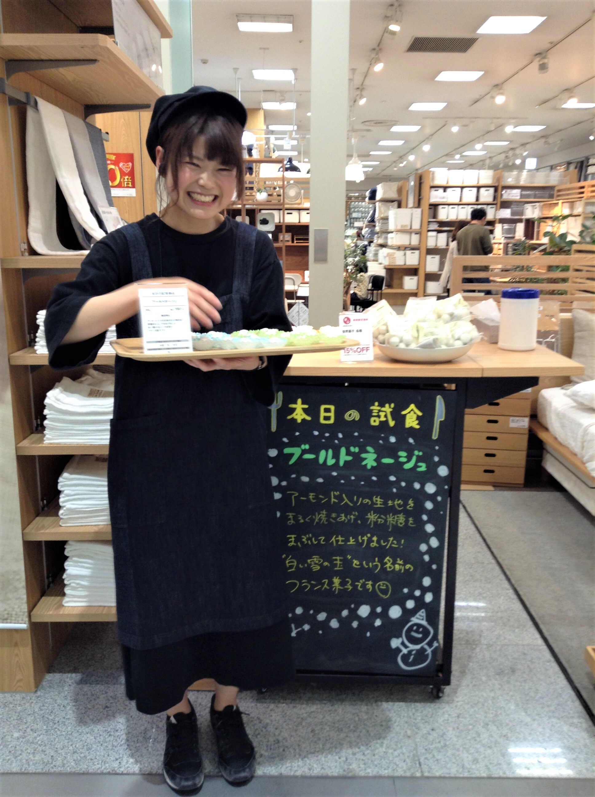 キービジュアル画像：今日の試食~ブールドネージュ~