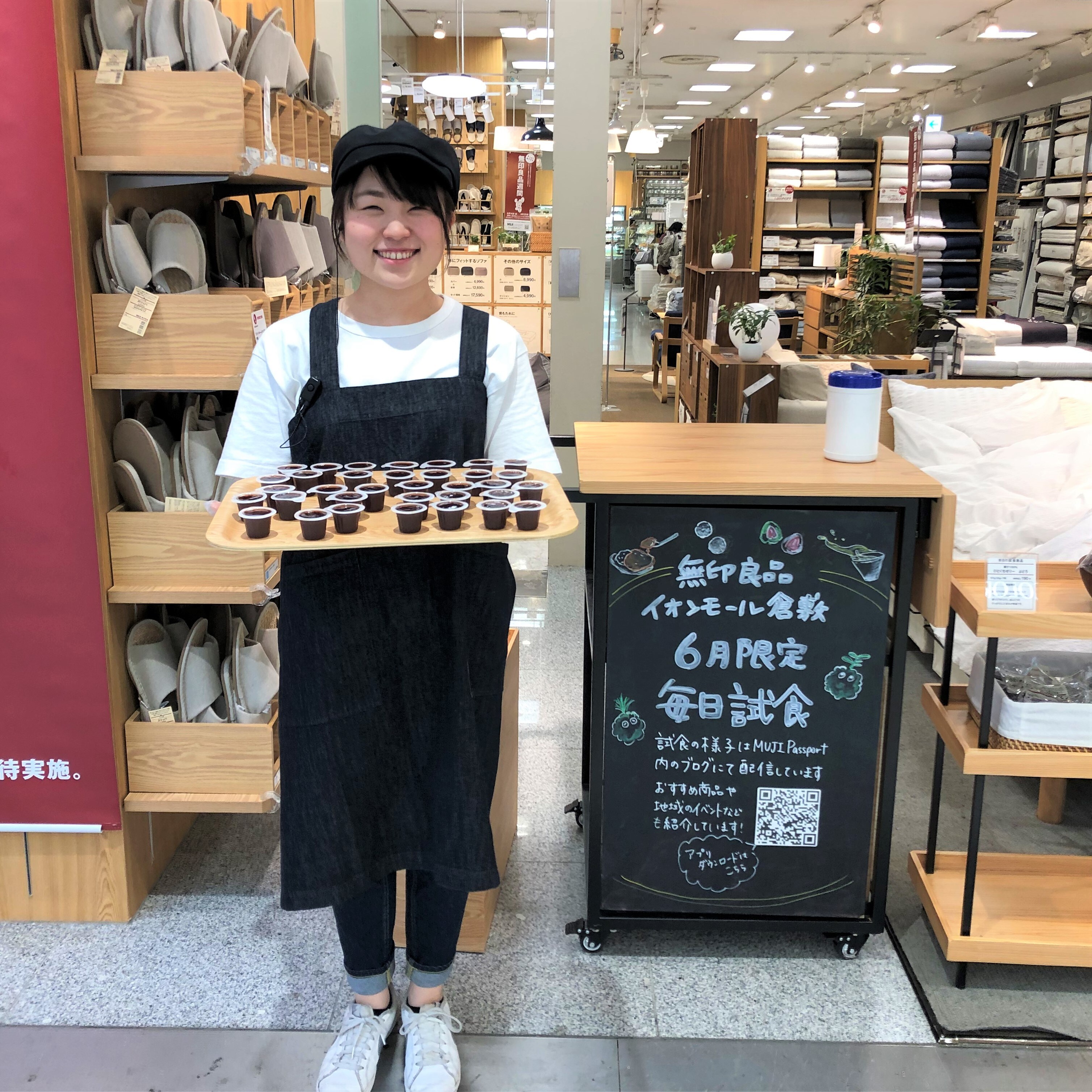 キービジュアル画像：今日の試食~果汁100％ひとくちゼリー　ぶどう~