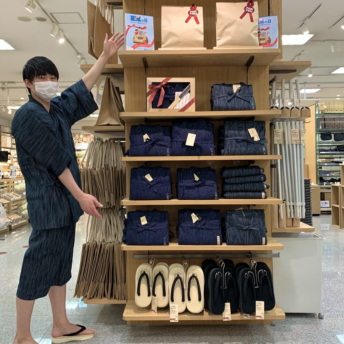 【イオンモール倉敷】