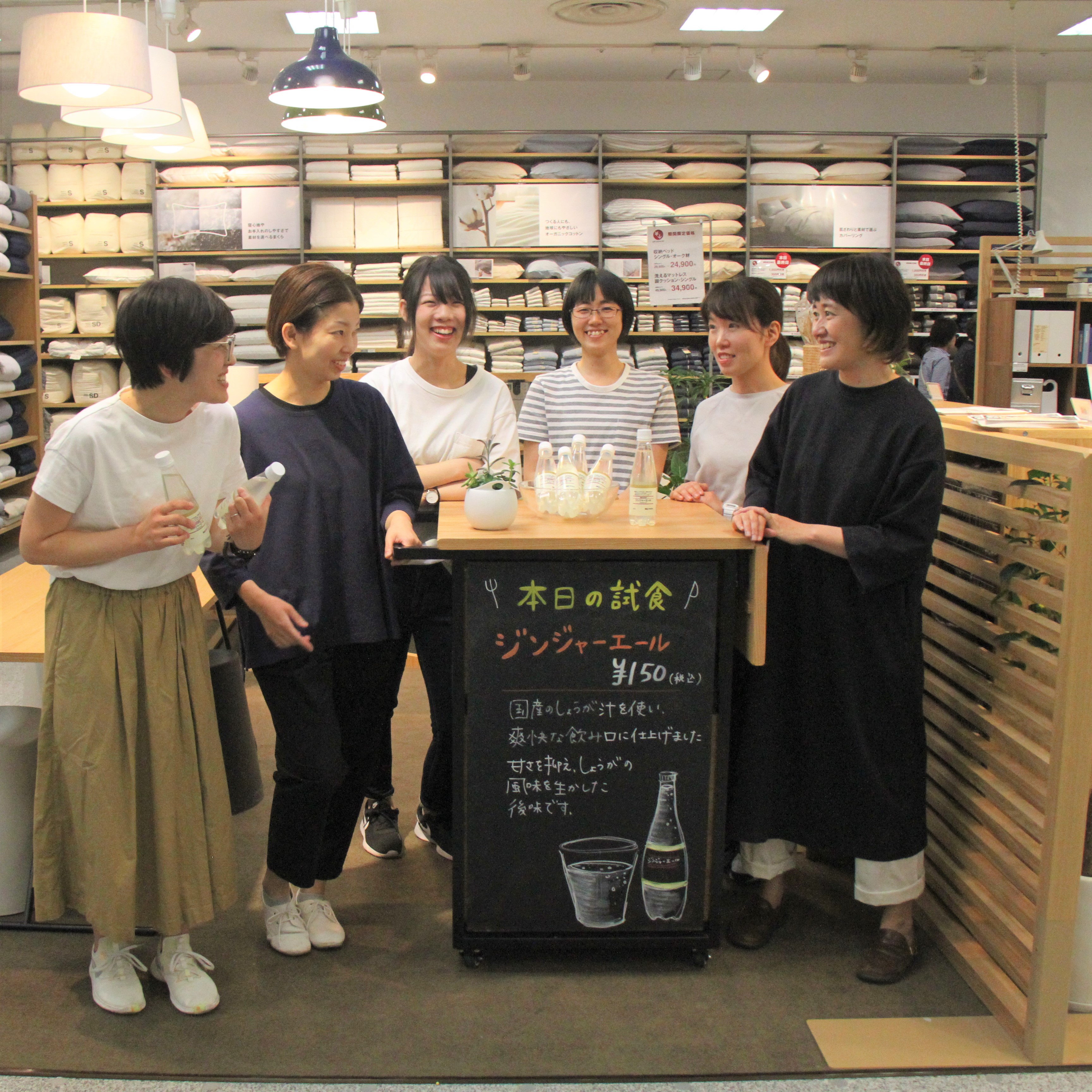 キービジュアル画像：毎日！試食宣言！！