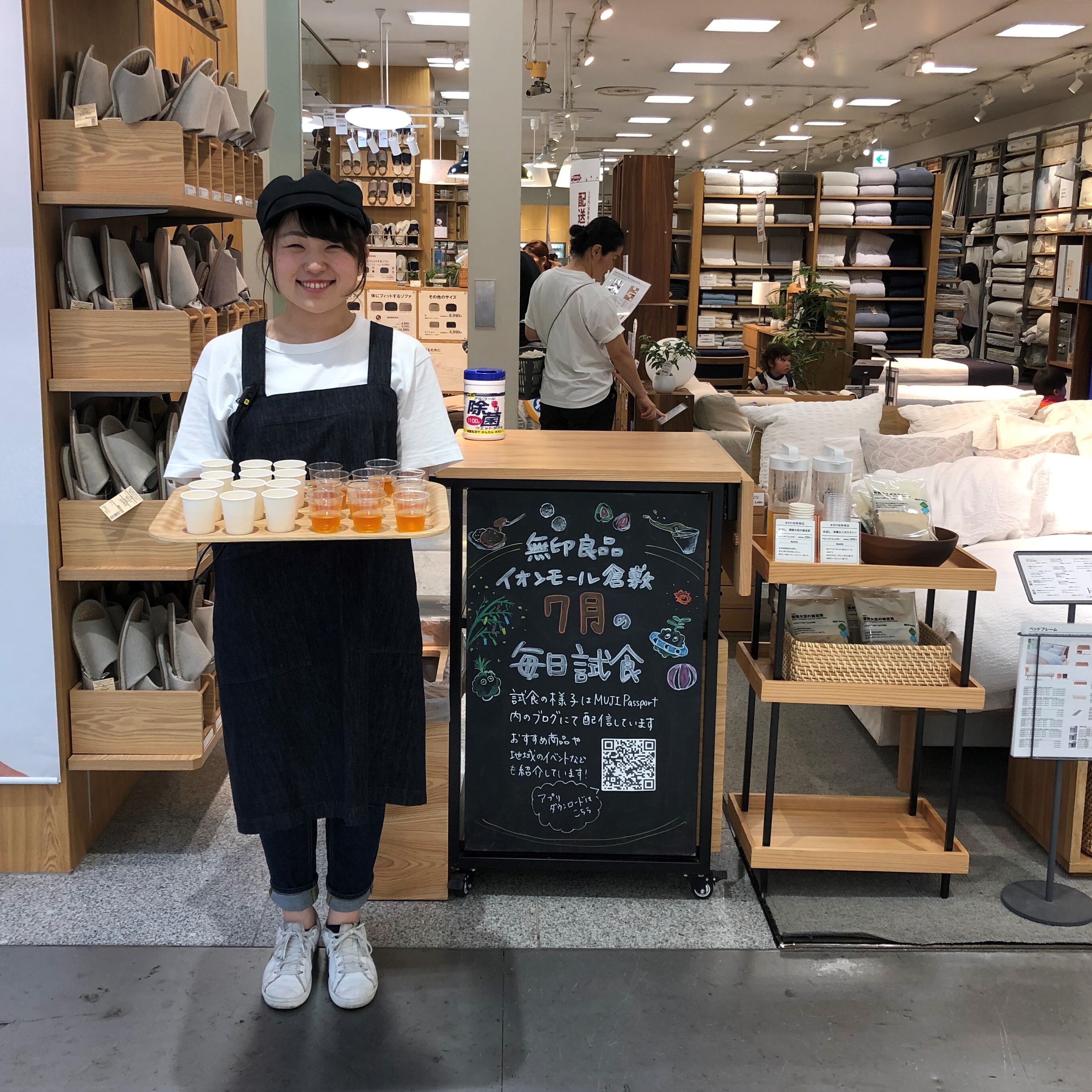 キービジュアル画像：本日の試飲～「水出し　国産大豆の黒豆茶」「水出し　有機ルイボスティー」～