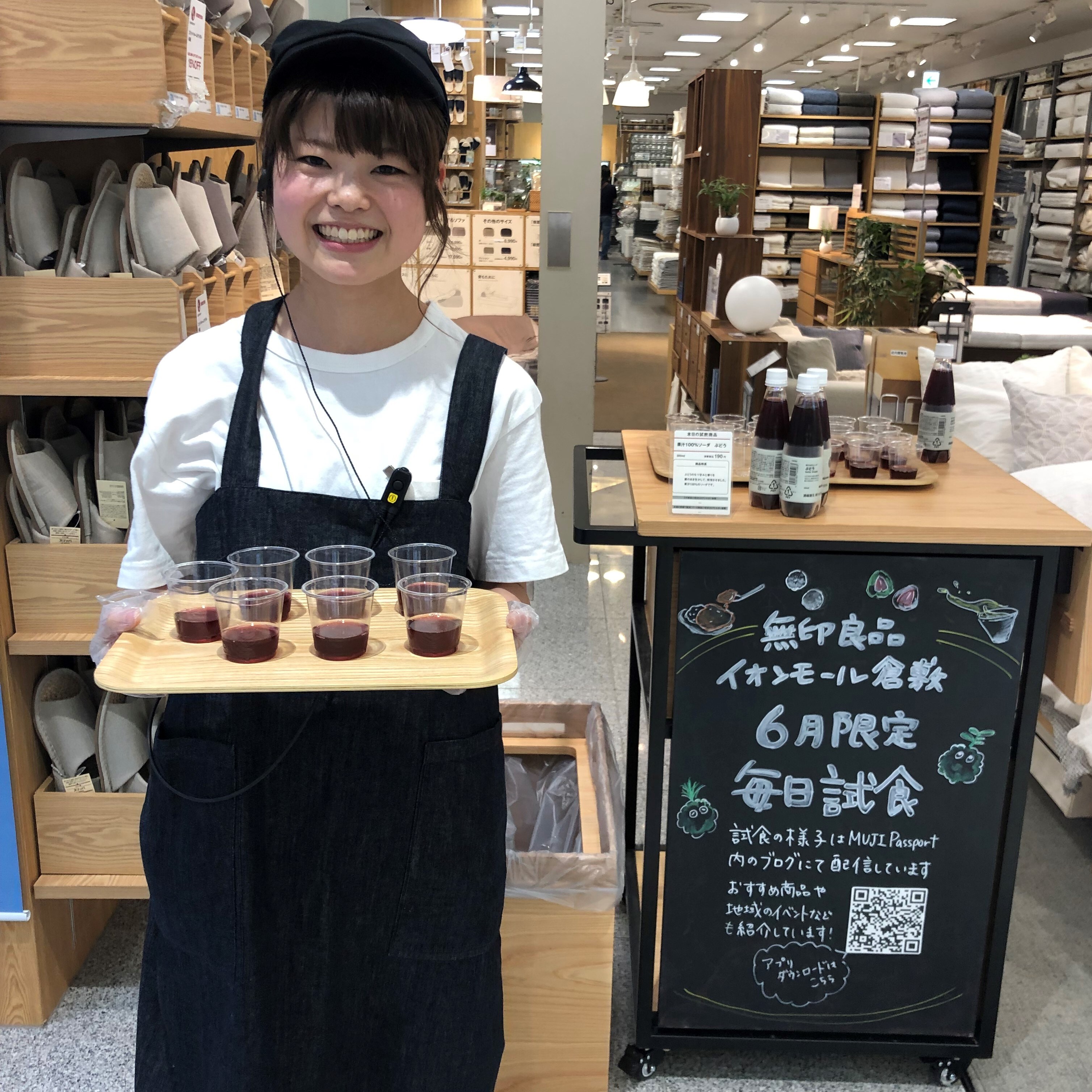 キービジュアル画像：今日の試食～100％果汁ソーダ　ぶどう～