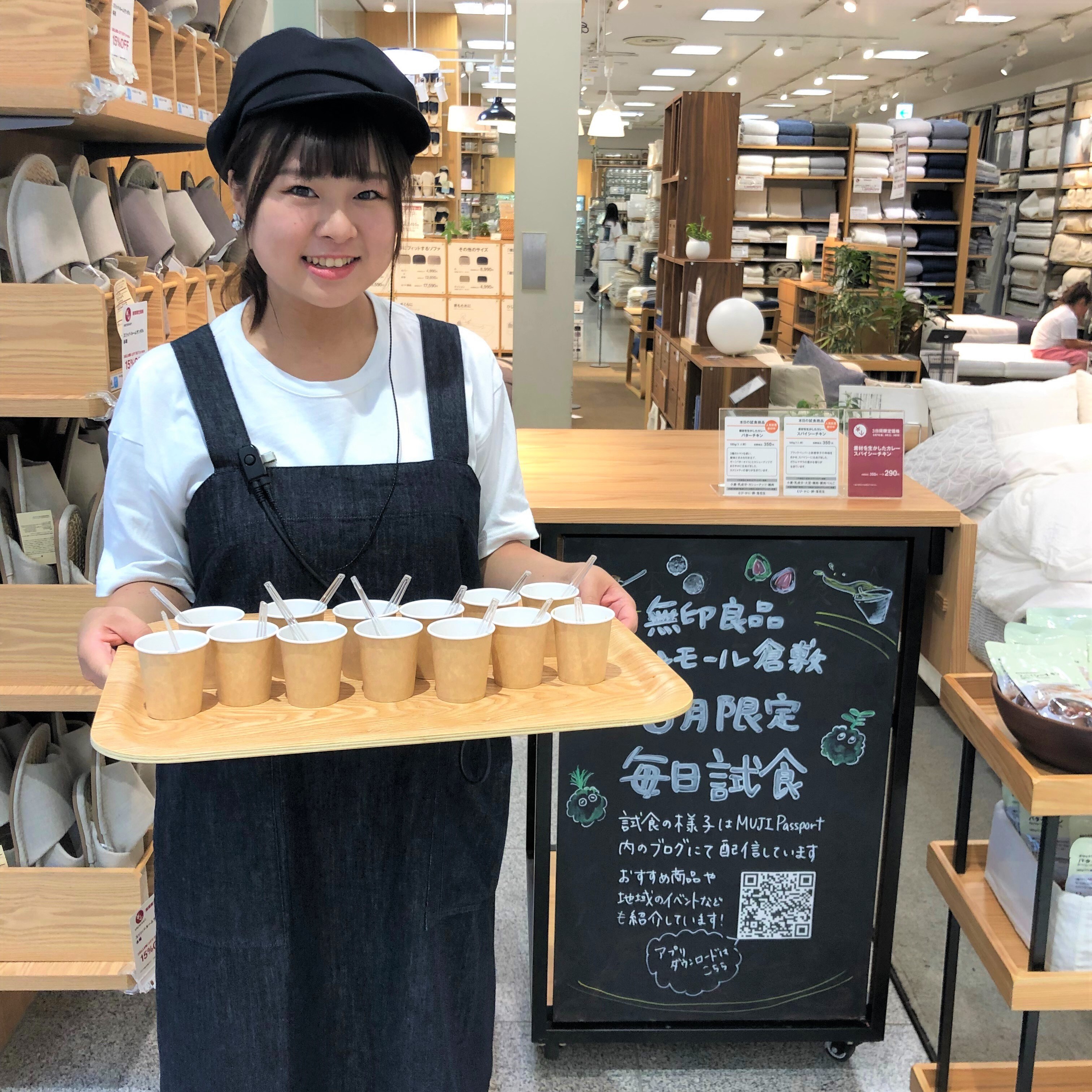 キービジュアル画像：今日の試食~素材を生かしたカレー　バターチキン／スパイシーチキン~