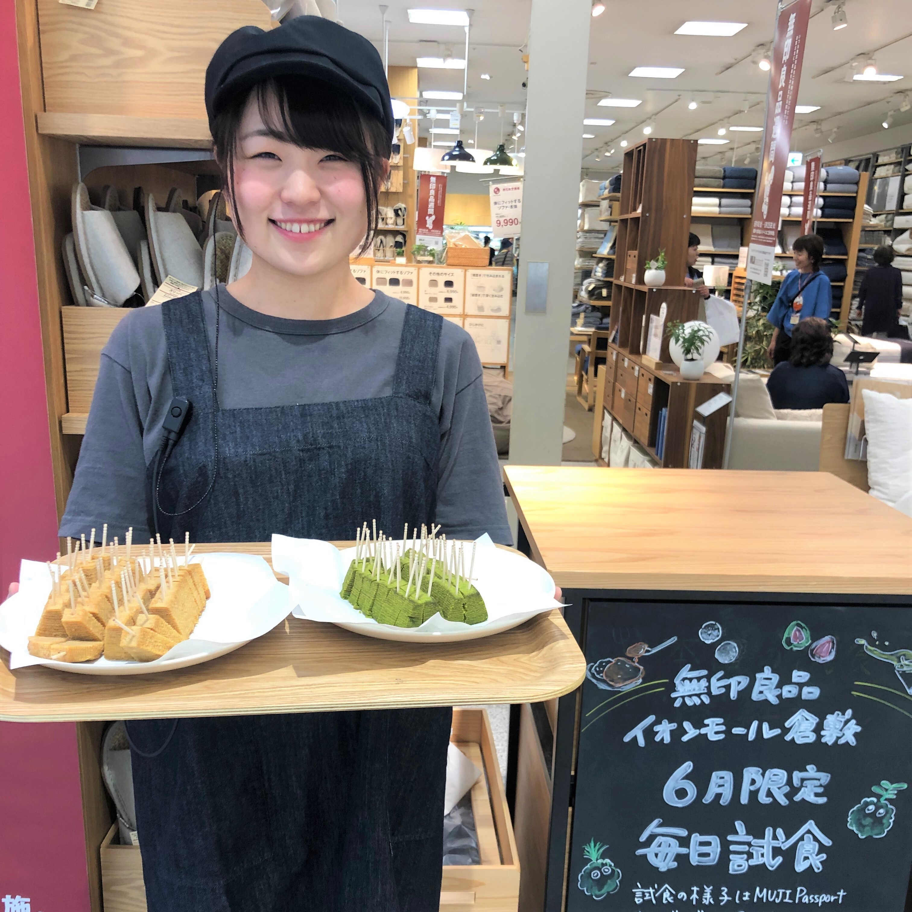 キービジュアル画像：今日の試食~不揃い メープルバウム／宇治抹茶バウム~