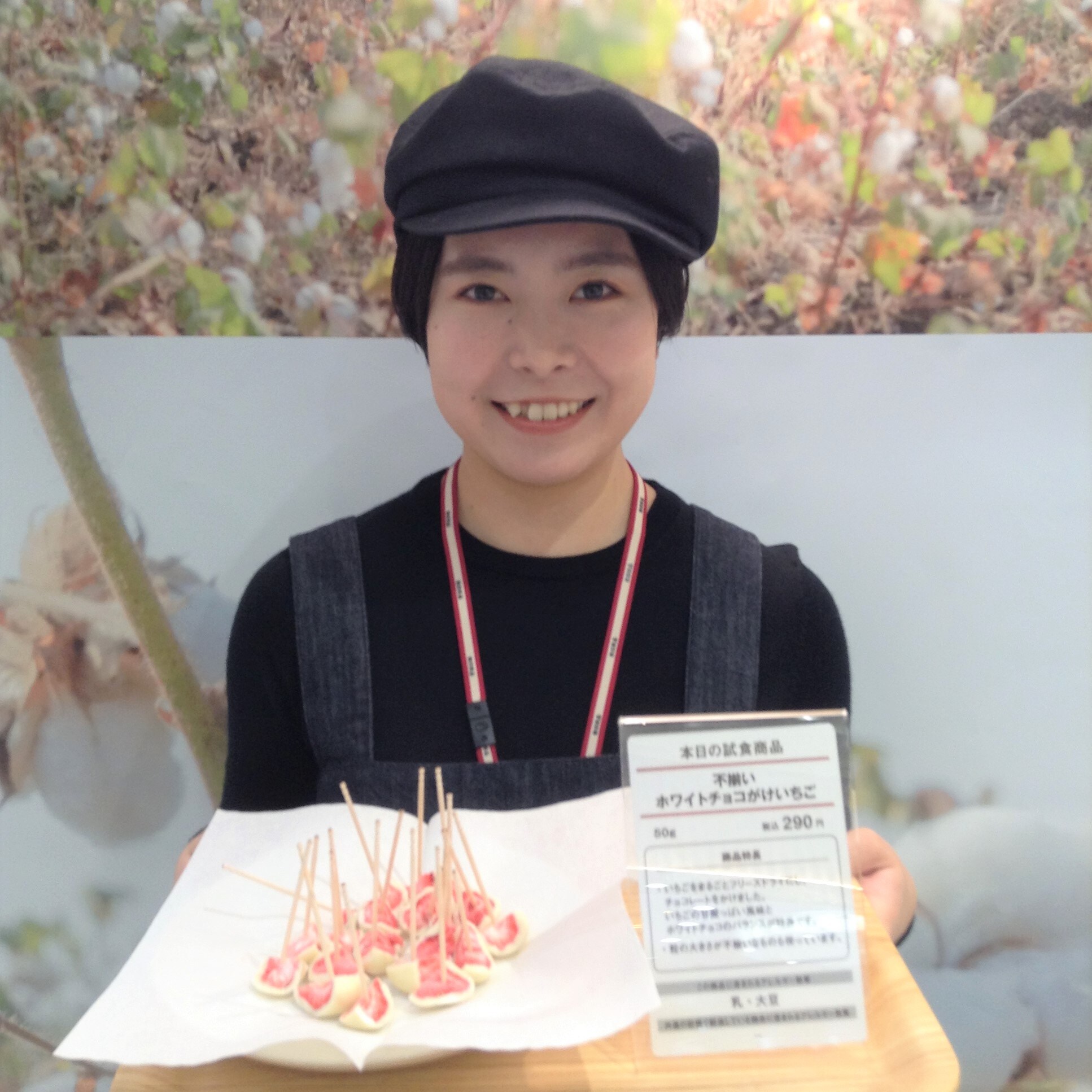 キービジュアル画像：【イオンモール倉敷】今日の試食~不揃いホワイトチョコがけいちご~